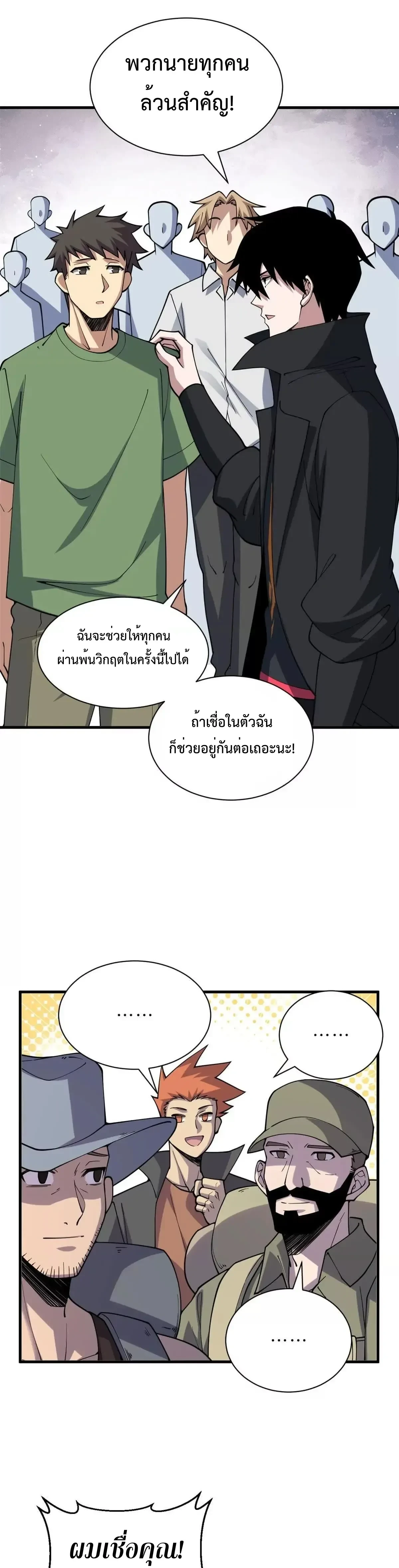 หน้าที่ 21