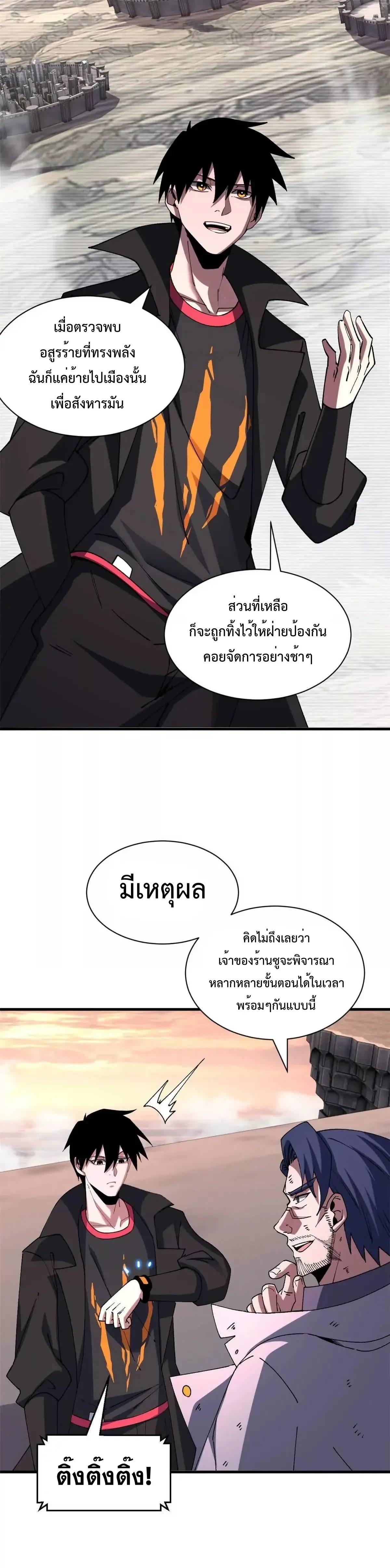 หน้าที่ 25