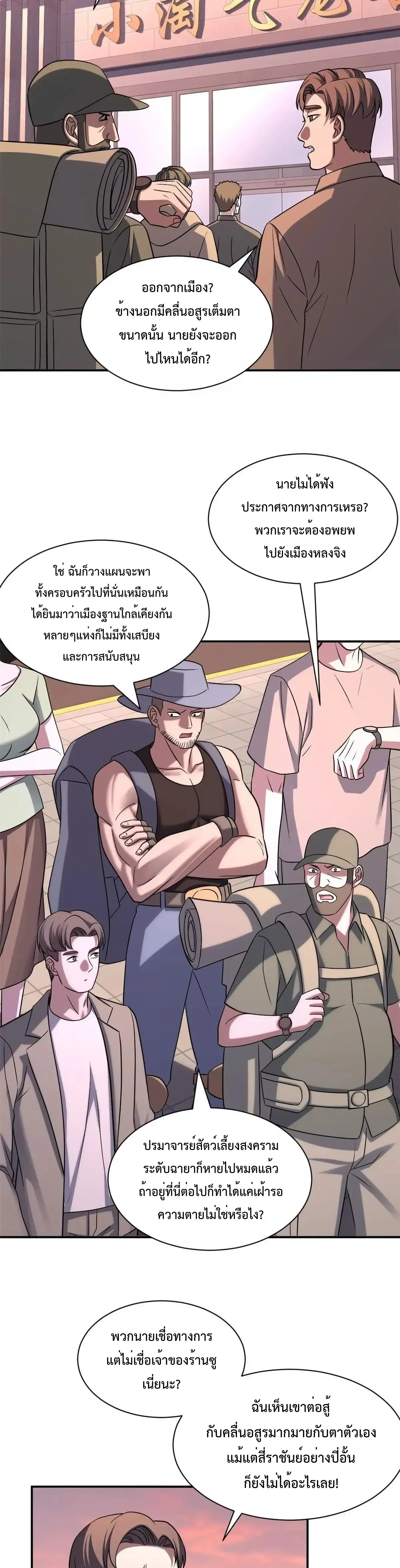 หน้าที่ 11