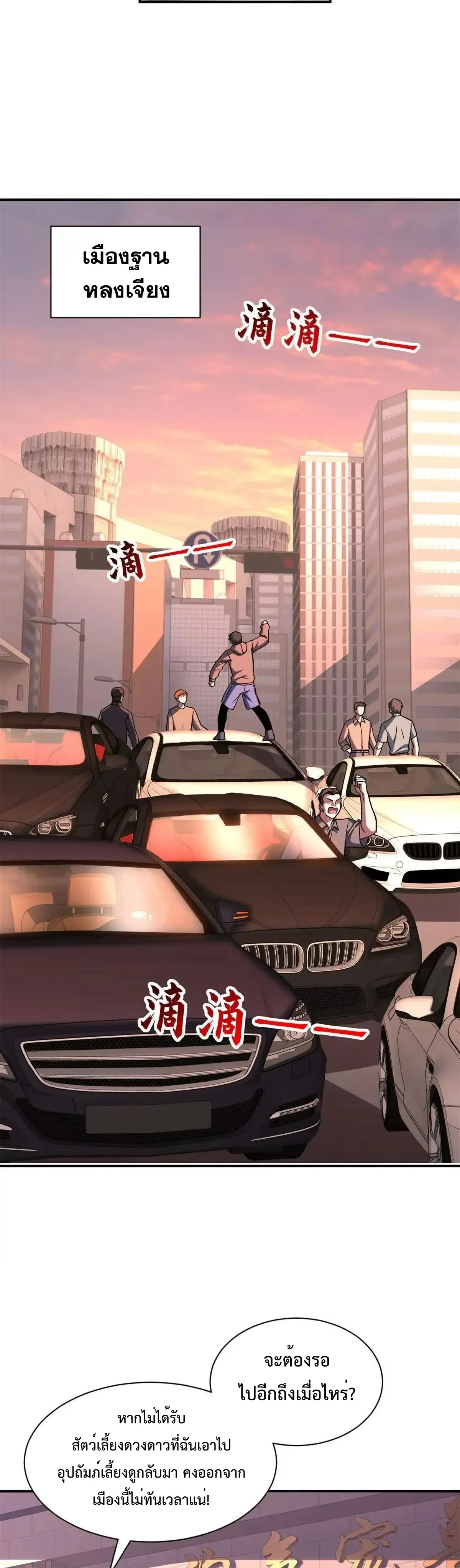 หน้าที่ 10