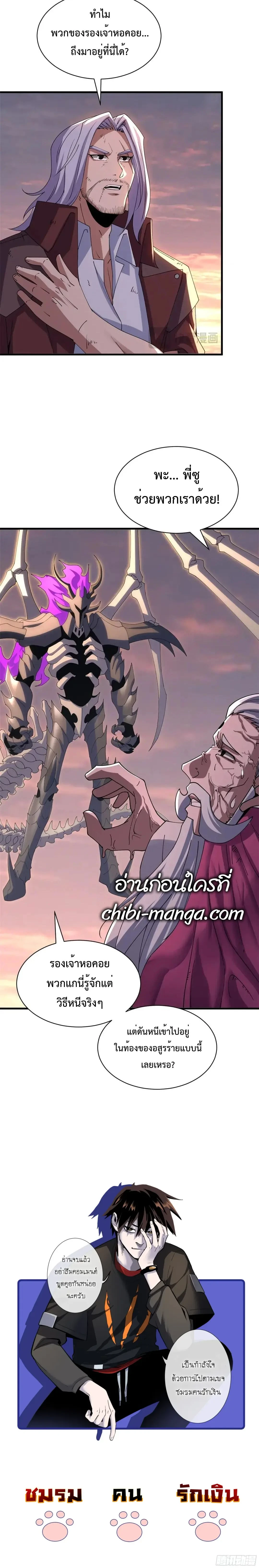 หน้าที่ 28