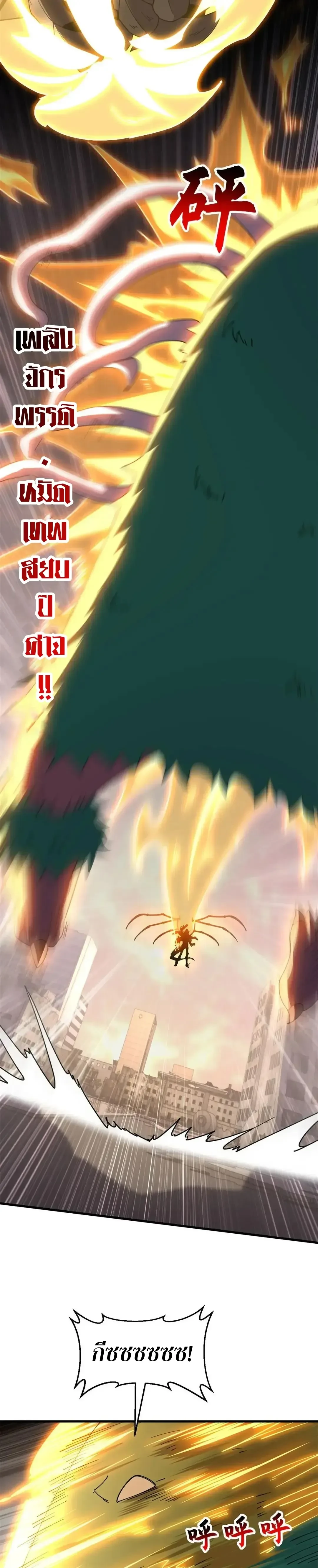 หน้าที่ 25