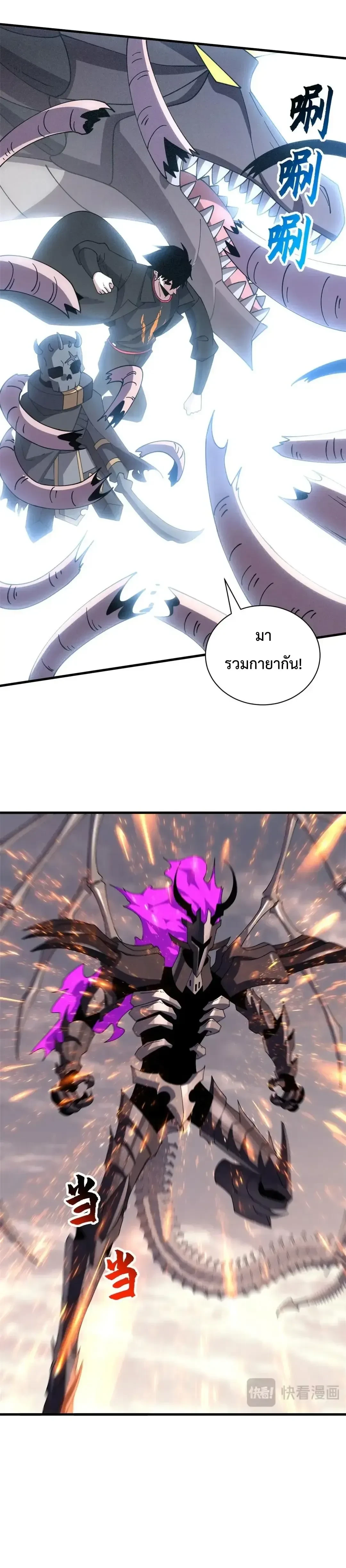 หน้าที่ 19