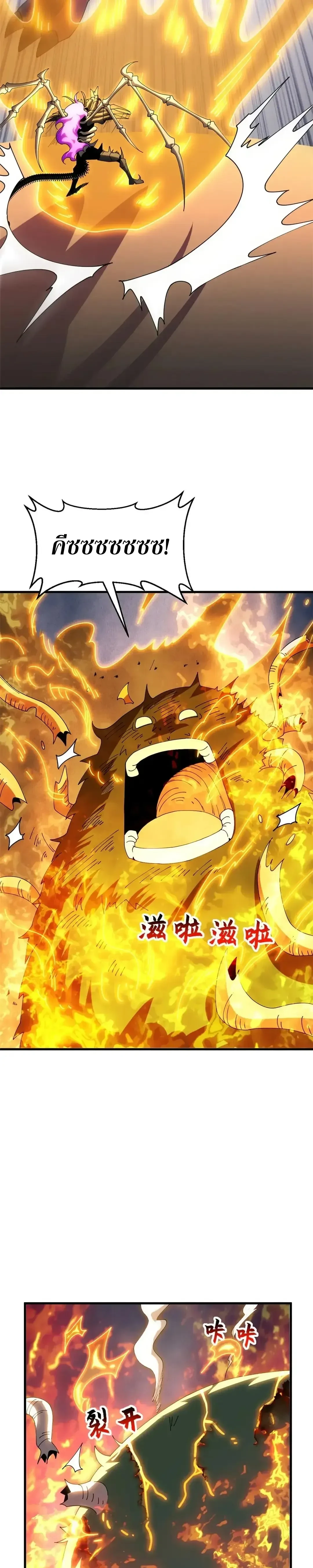 หน้าที่ 21