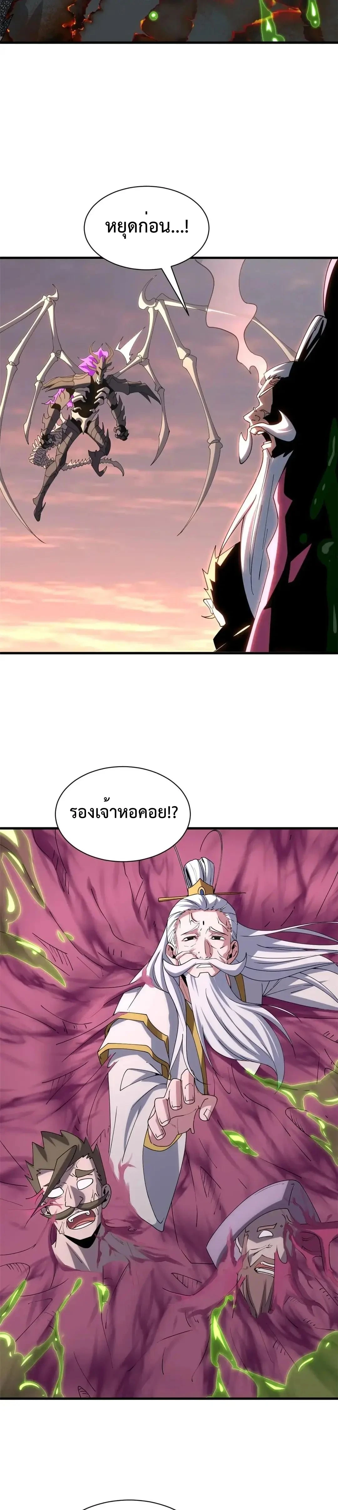 หน้าที่ 27