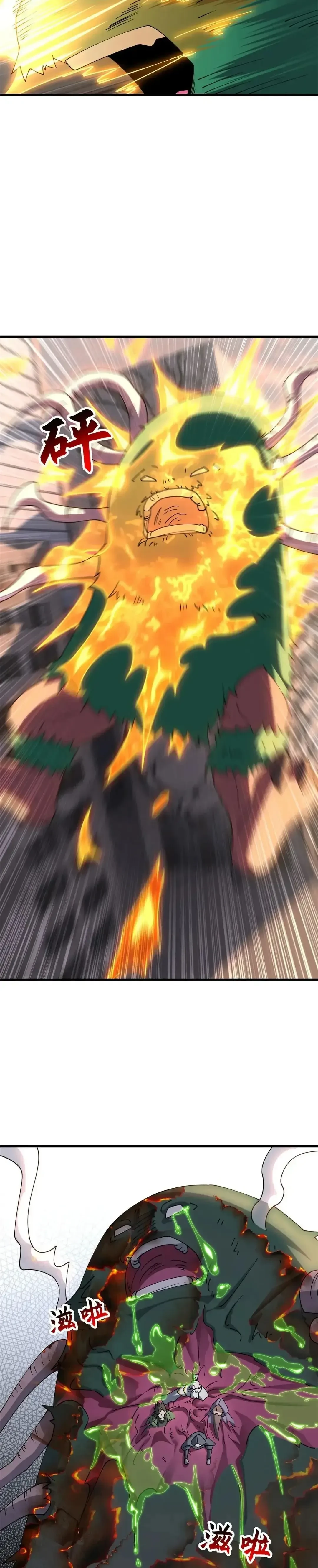 หน้าที่ 26