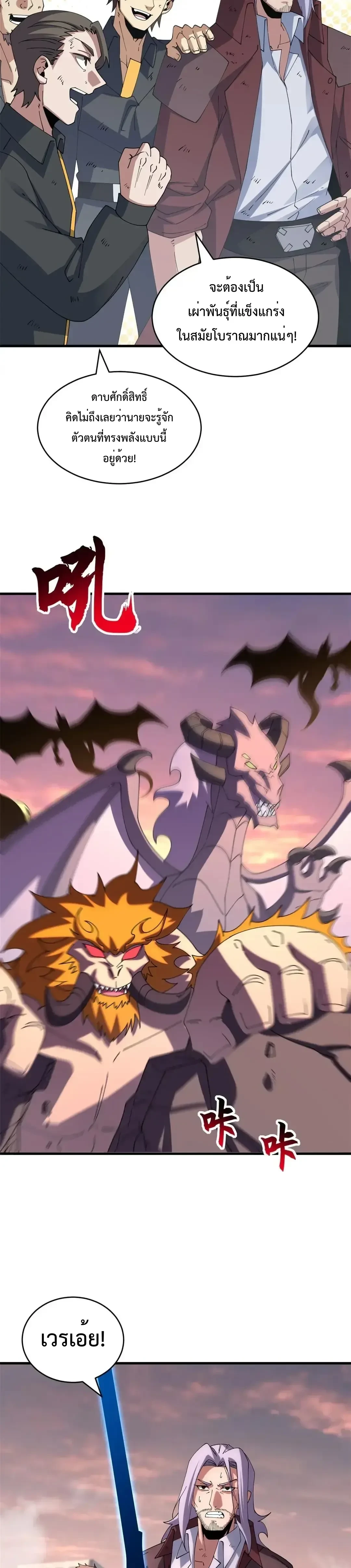 หน้าที่ 19