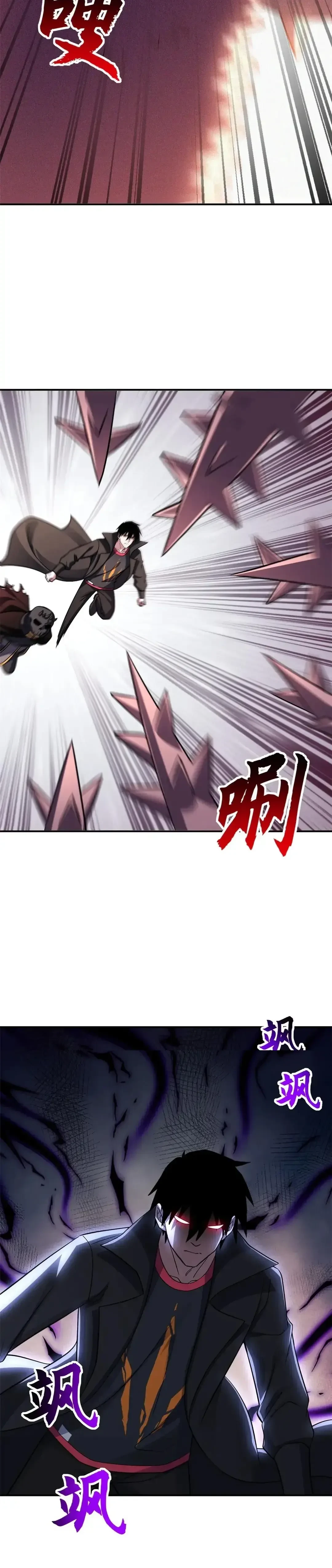 หน้าที่ 12