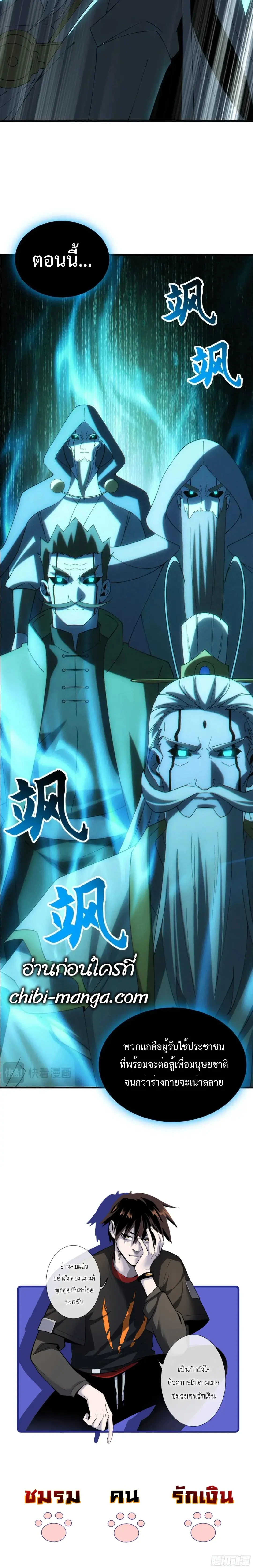 หน้าที่ 26