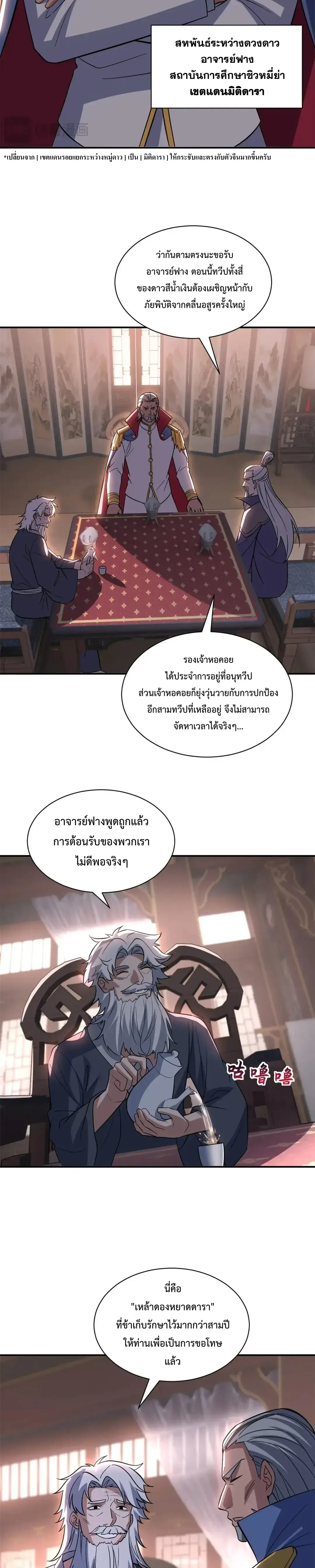 หน้าที่ 18