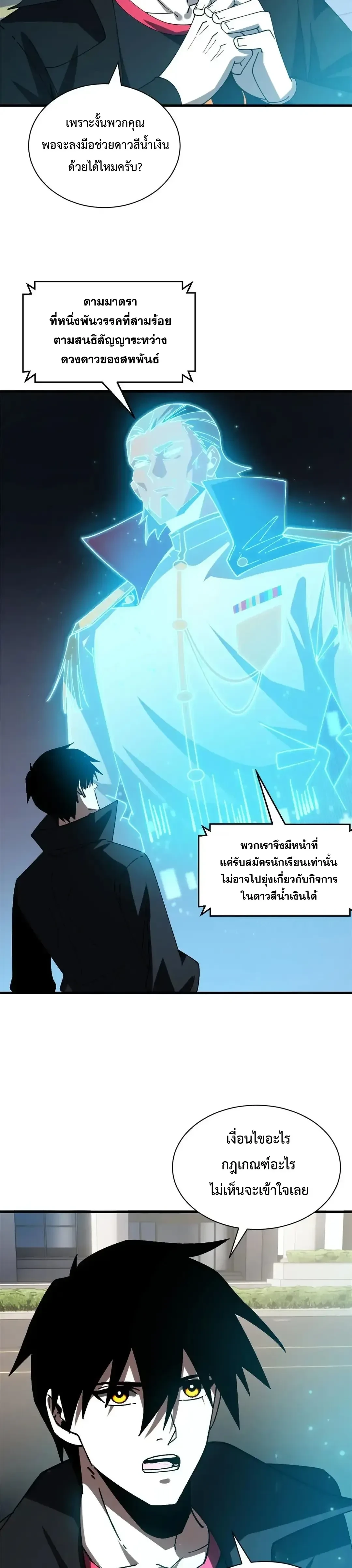 หน้าที่ 30