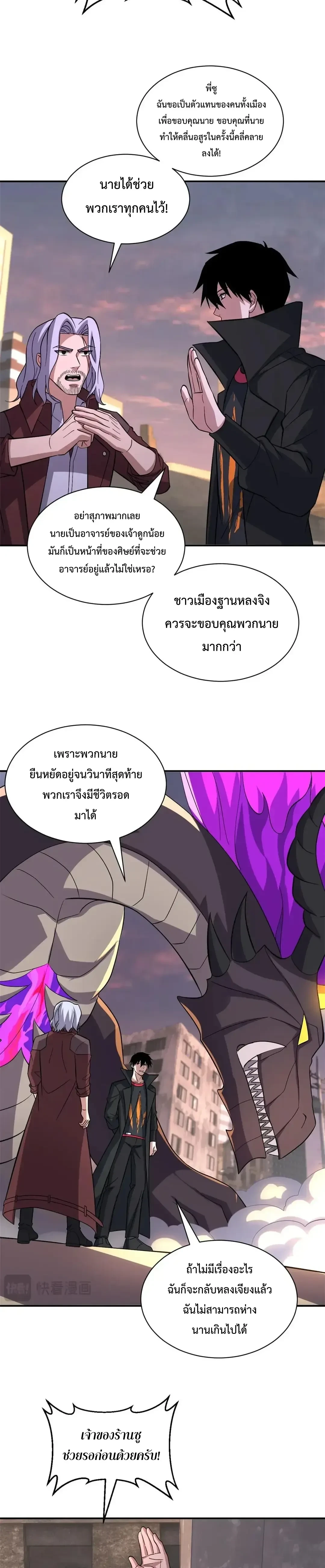 หน้าที่ 10