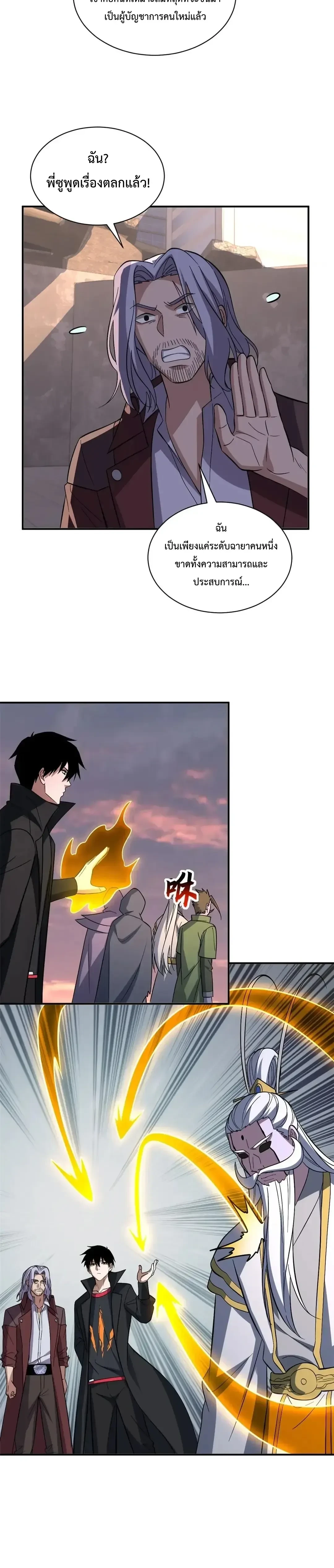 หน้าที่ 12