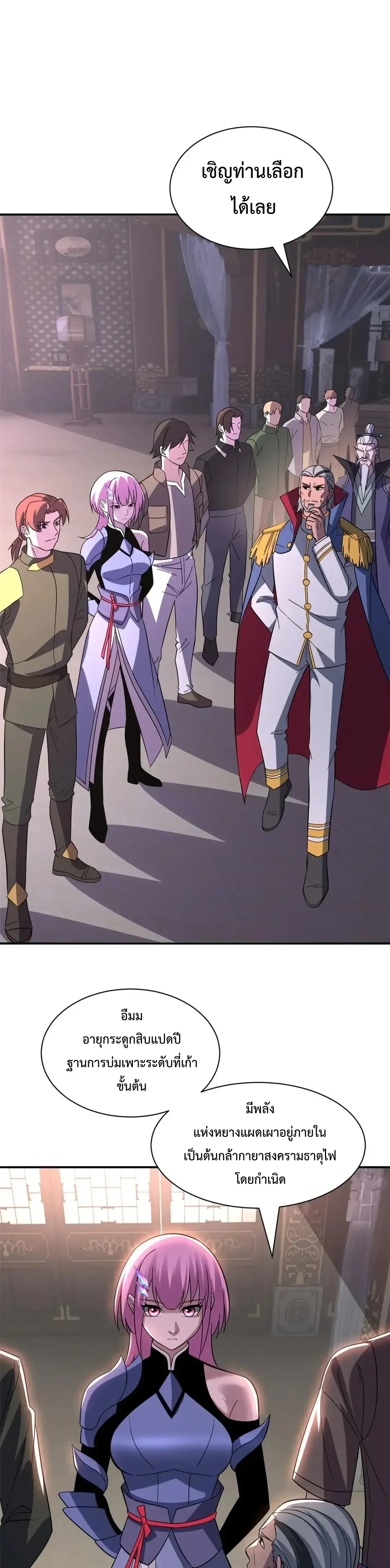 หน้าที่ 20