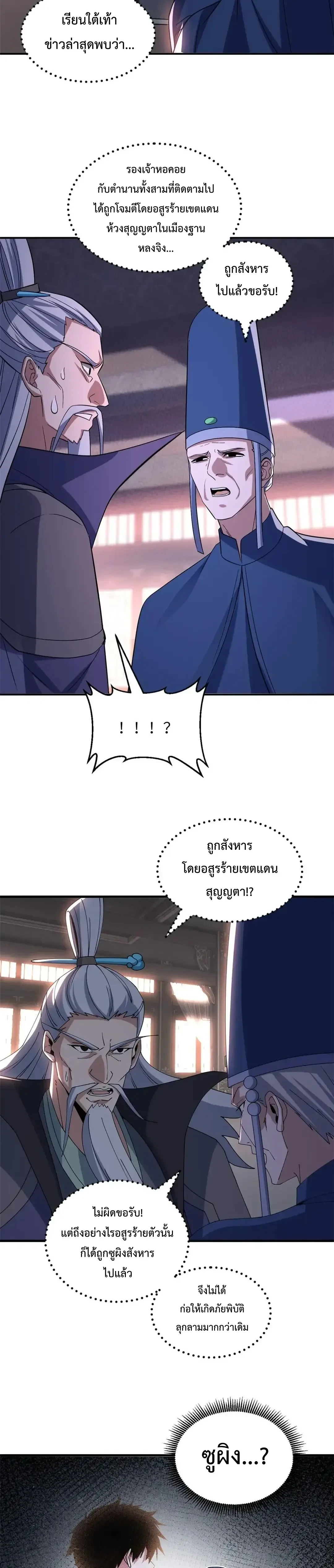 หน้าที่ 22