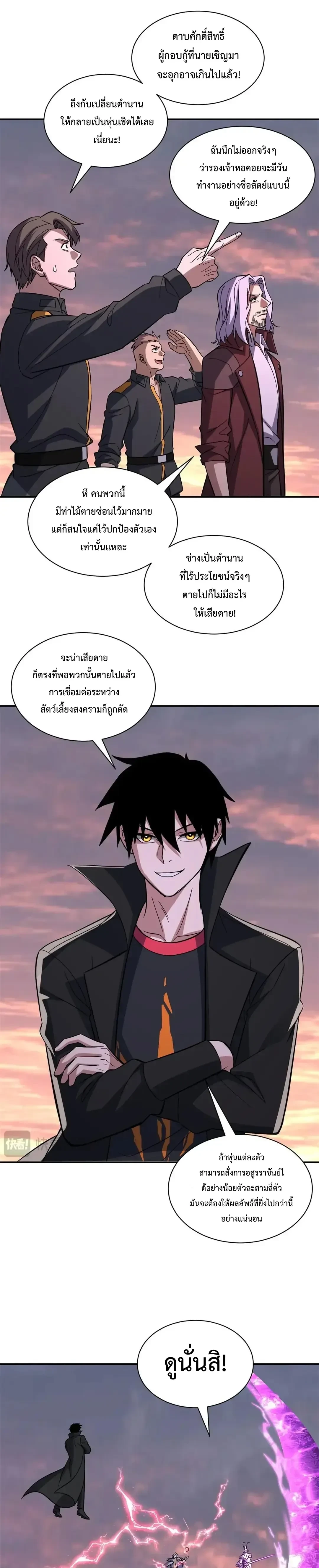 หน้าที่ 7