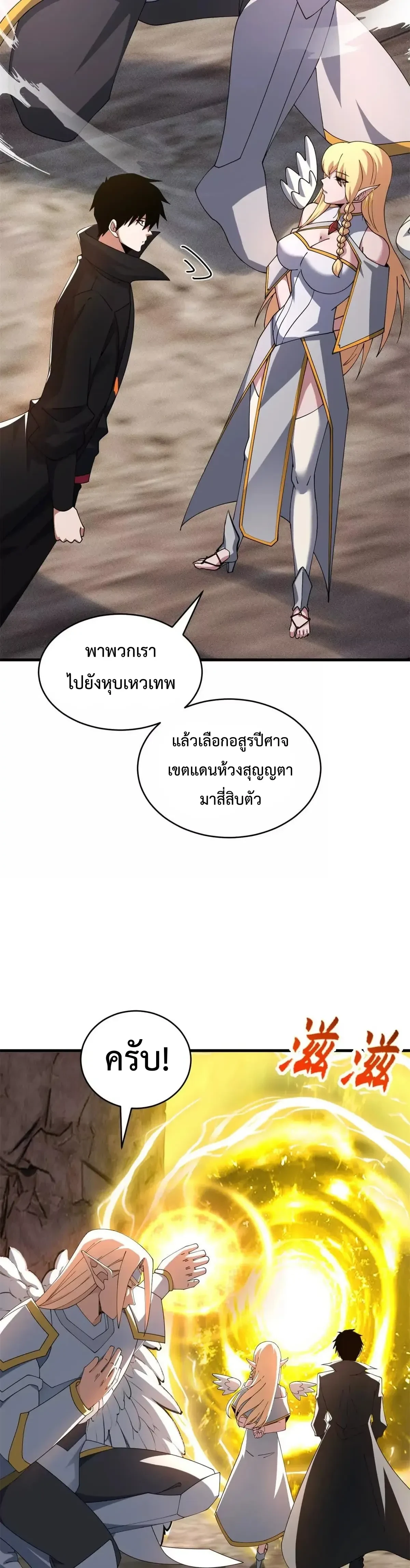 หน้าที่ 20