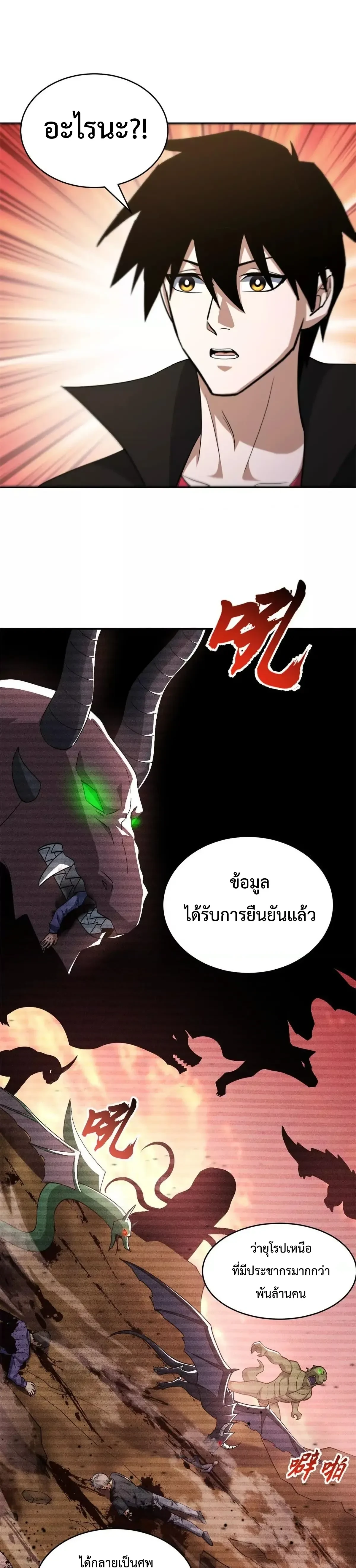 หน้าที่ 9