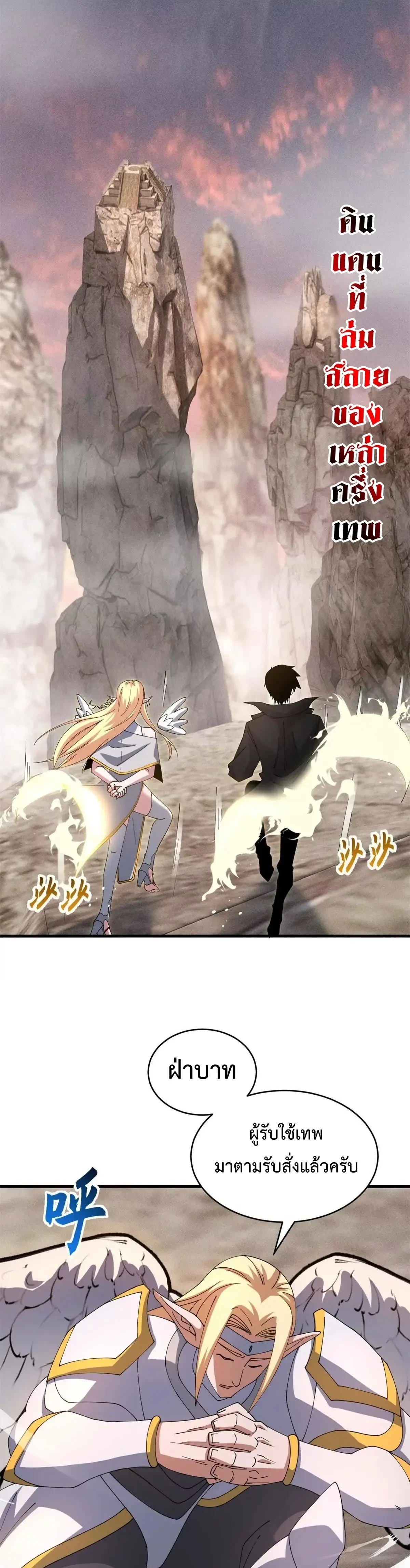 หน้าที่ 19