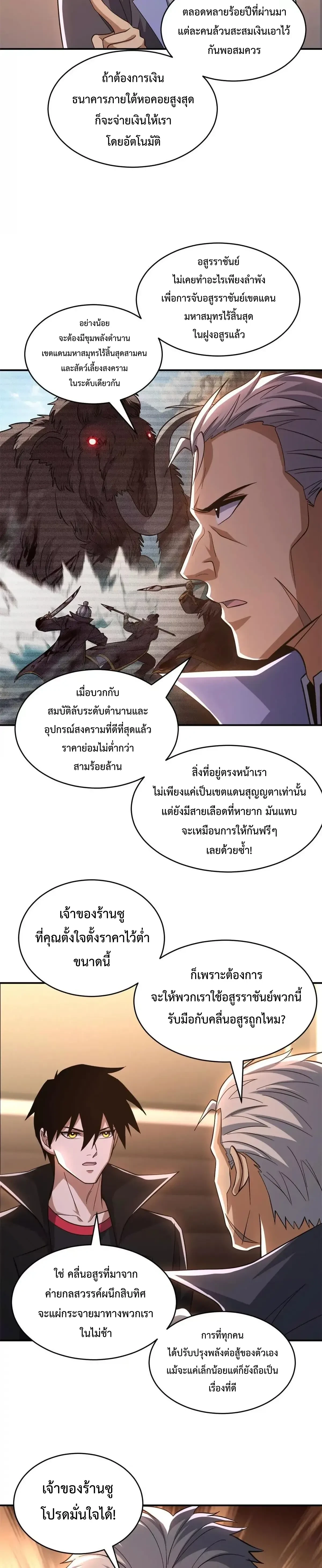 หน้าที่ 16