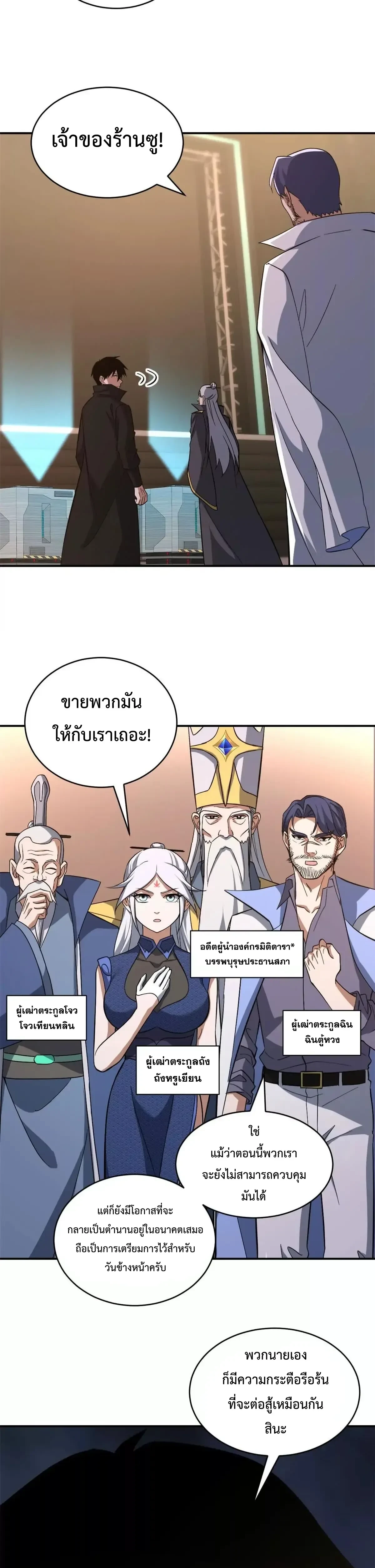 หน้าที่ 19