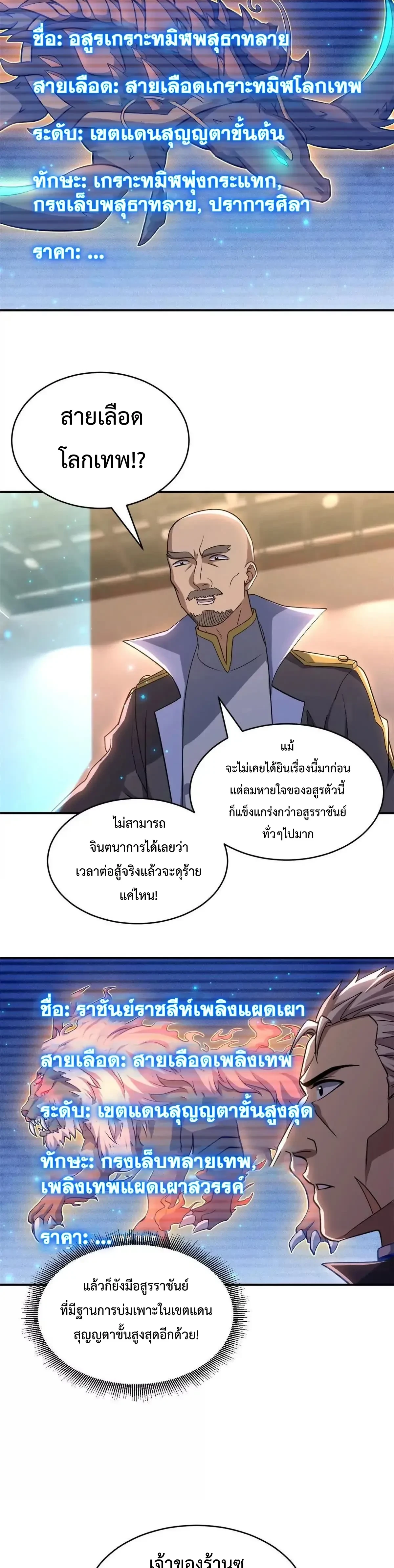 หน้าที่ 13