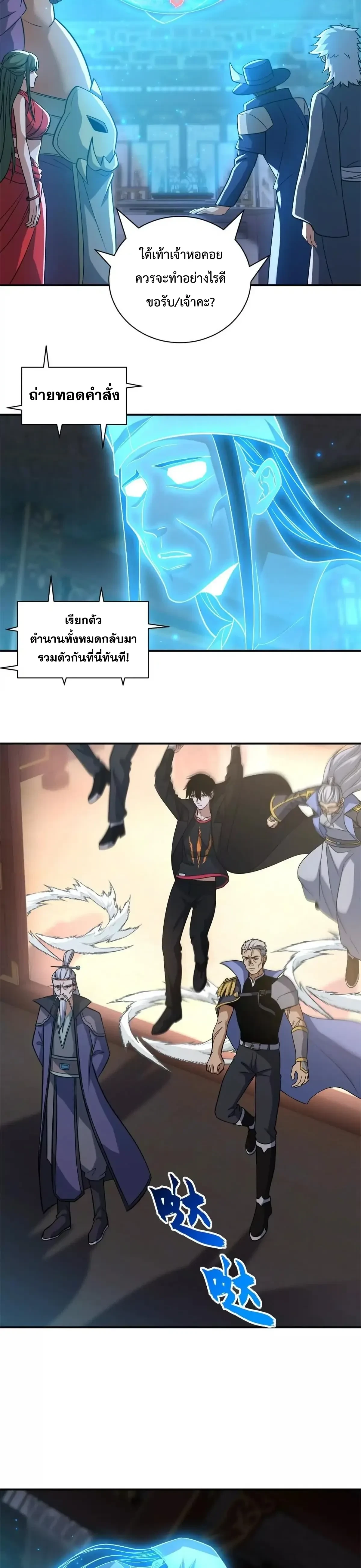 หน้าที่ 6