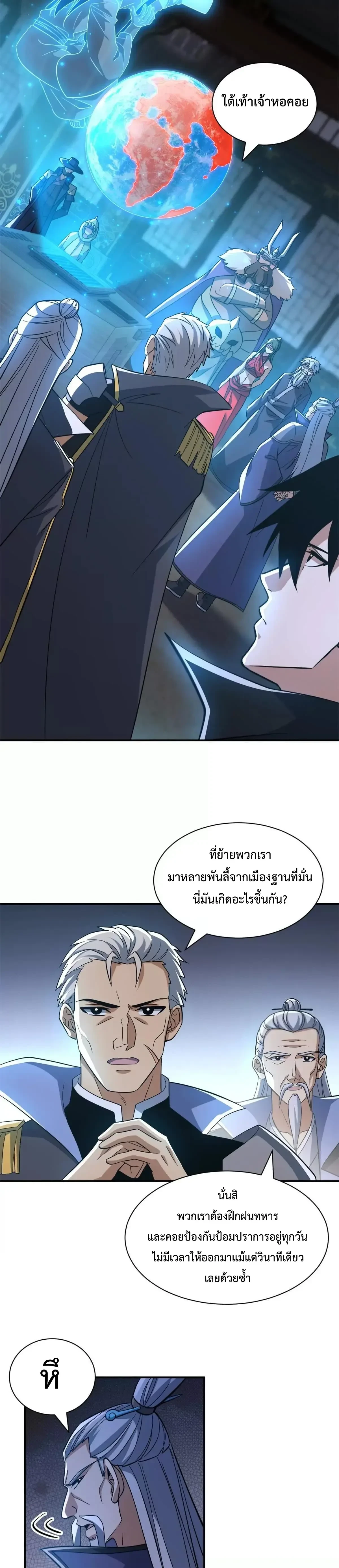 หน้าที่ 7