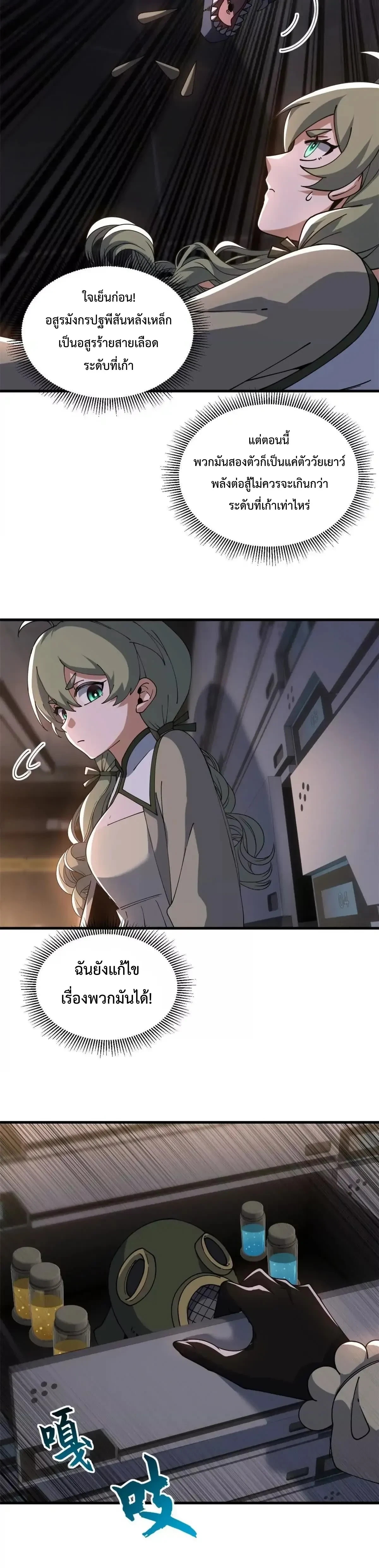 หน้าที่ 9