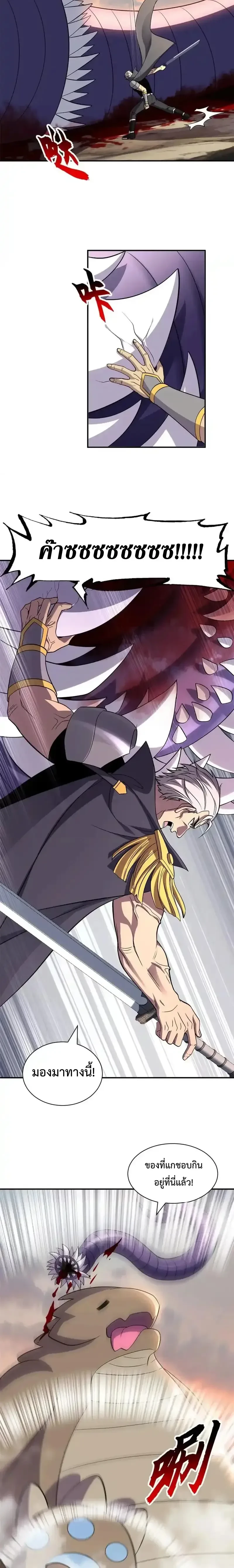 หน้าที่ 6