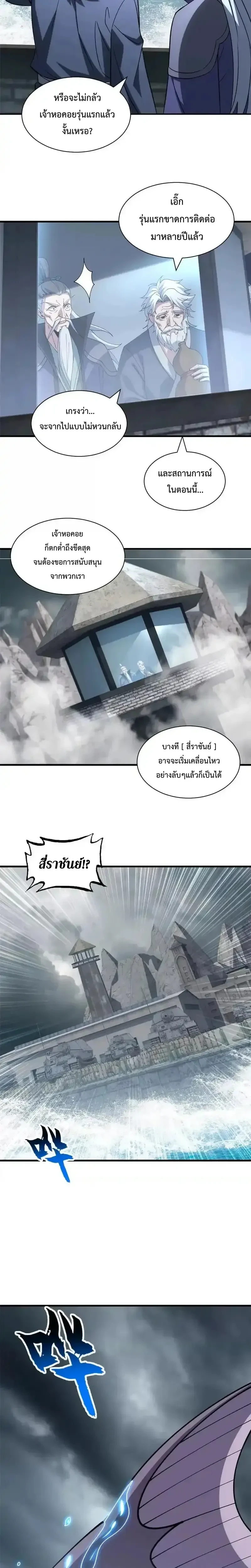 หน้าที่ 12