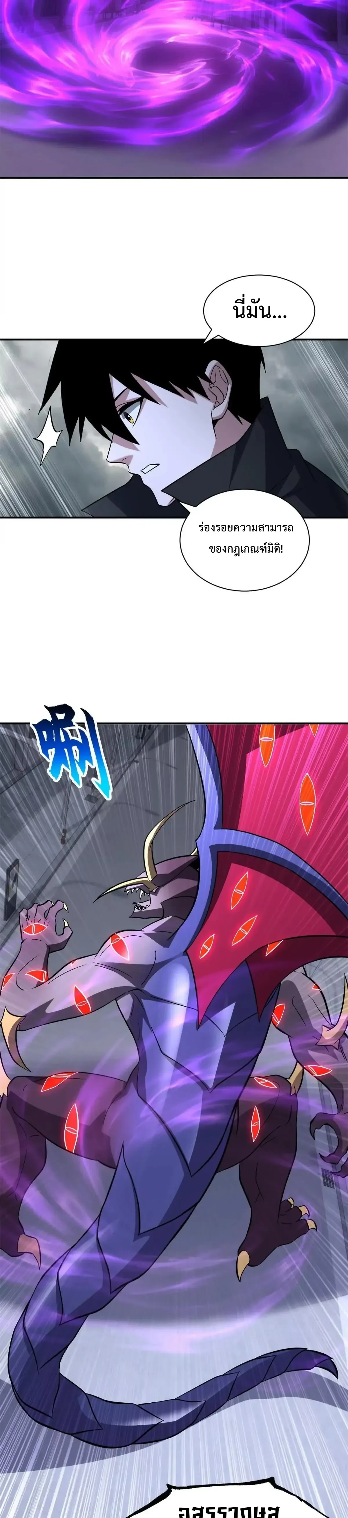 หน้าที่ 21