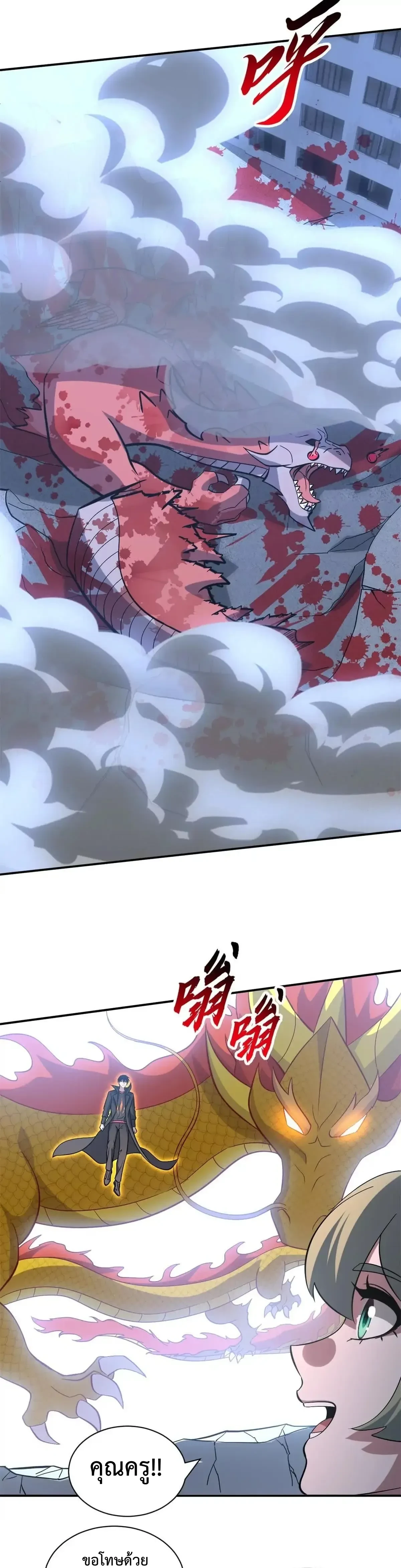 หน้าที่ 17