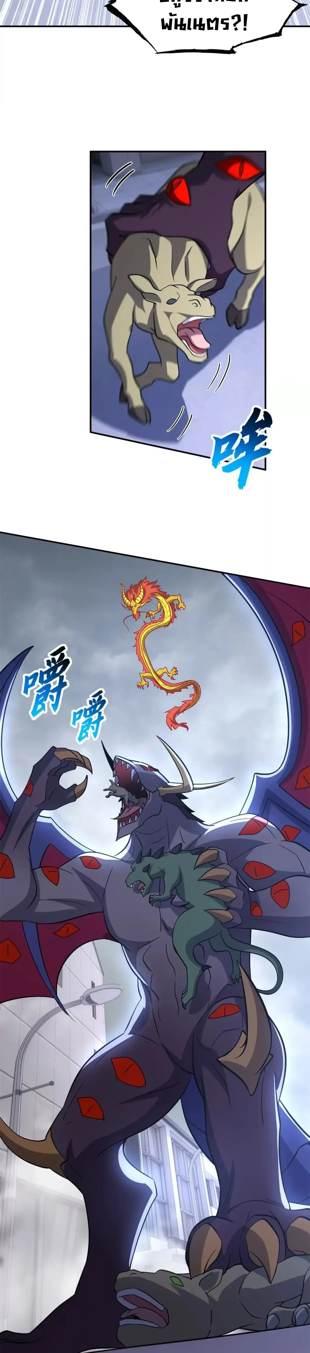 หน้าที่ 22