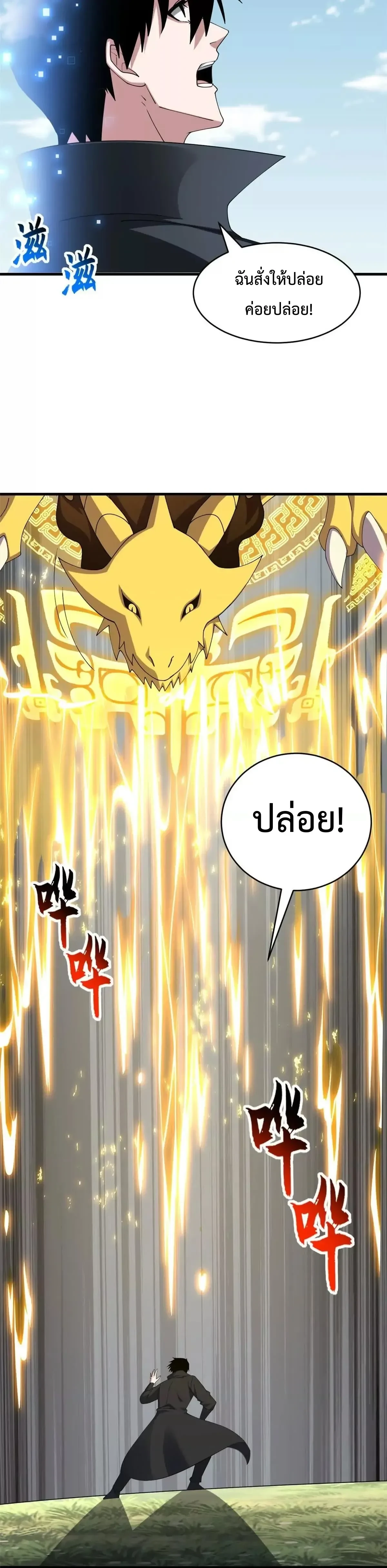 หน้าที่ 34