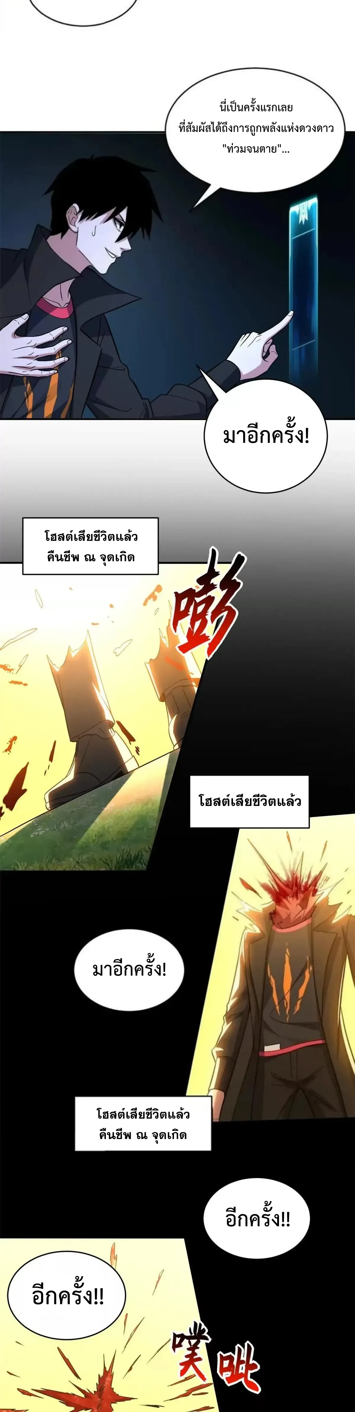 หน้าที่ 25