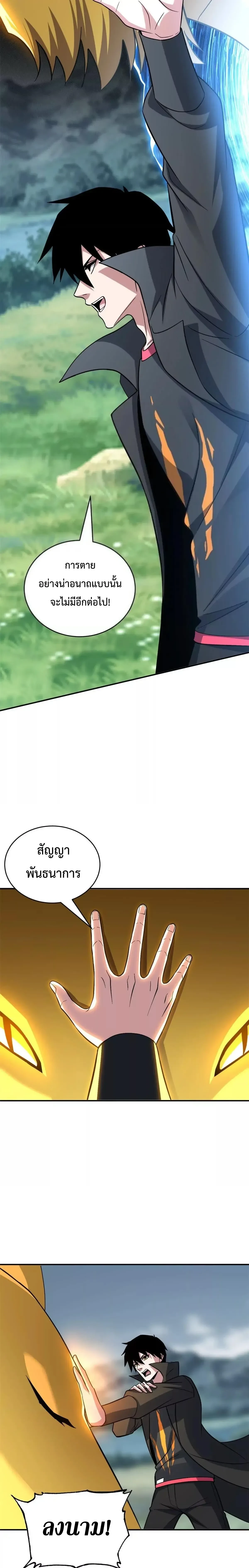 หน้าที่ 17