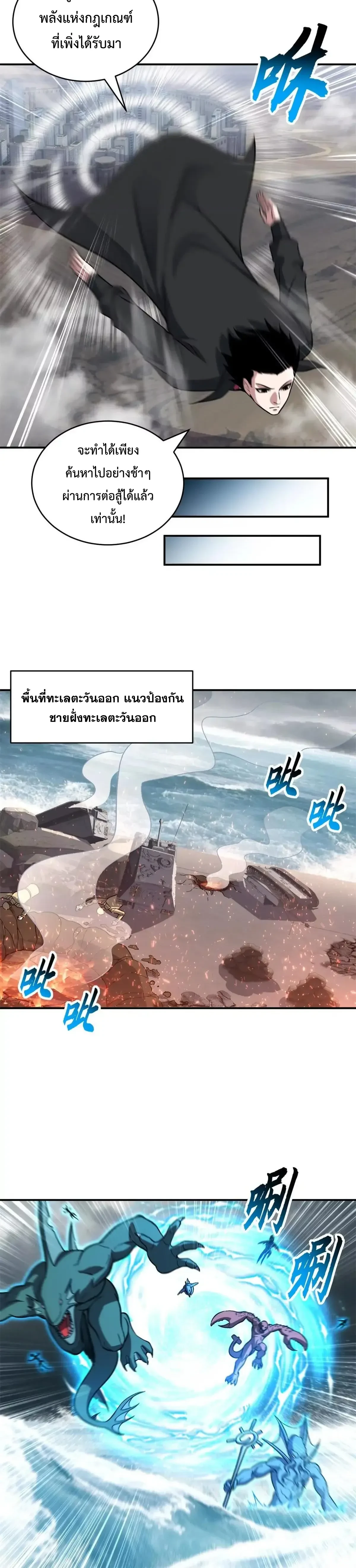 หน้าที่ 6