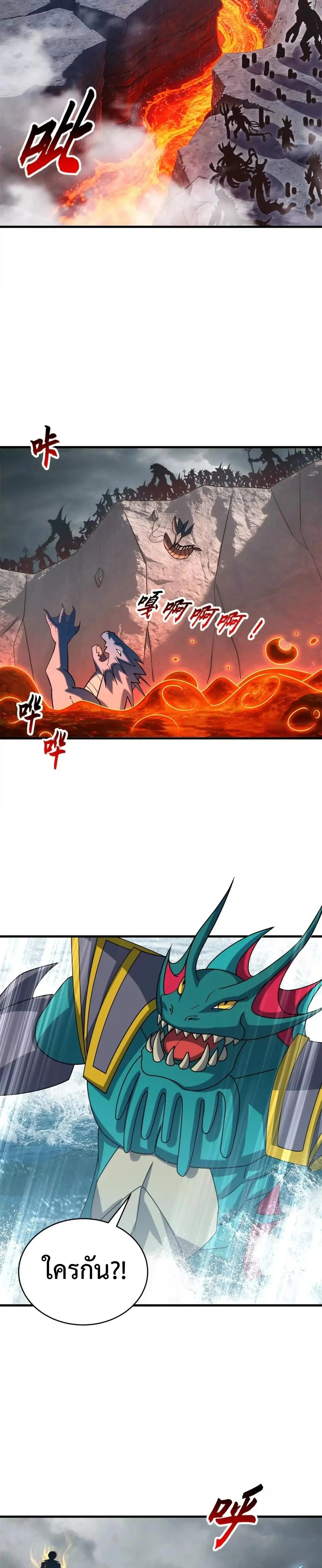 หน้าที่ 23