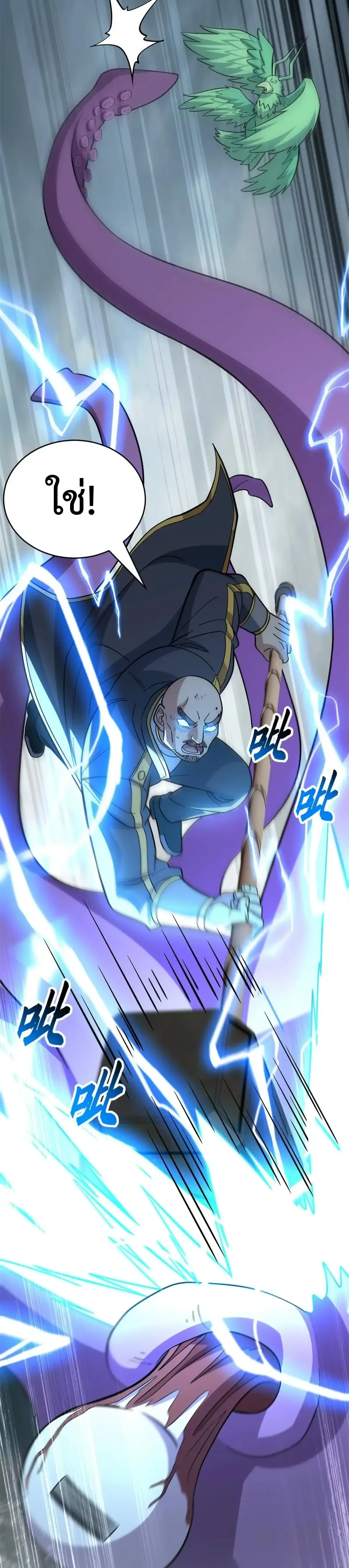 หน้าที่ 10