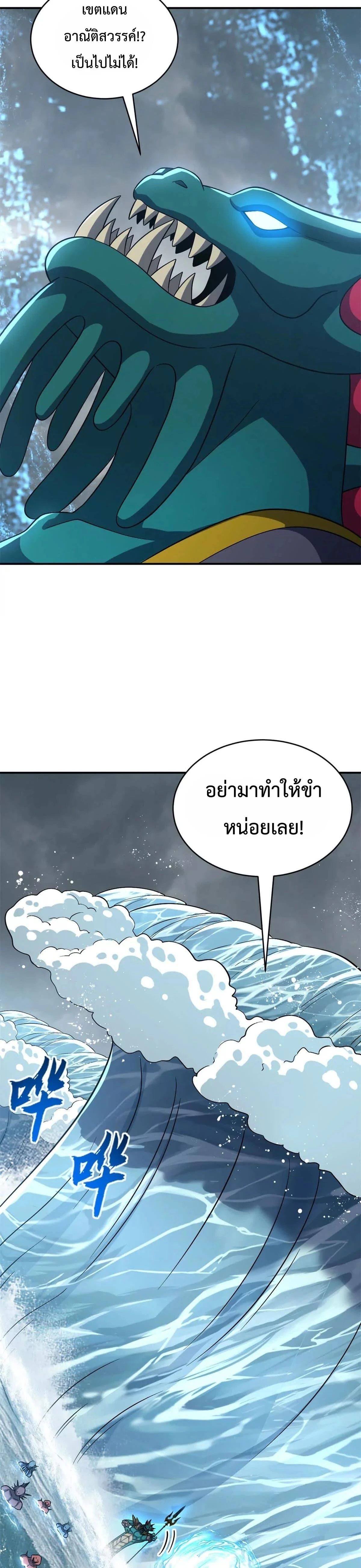 หน้าที่ 30