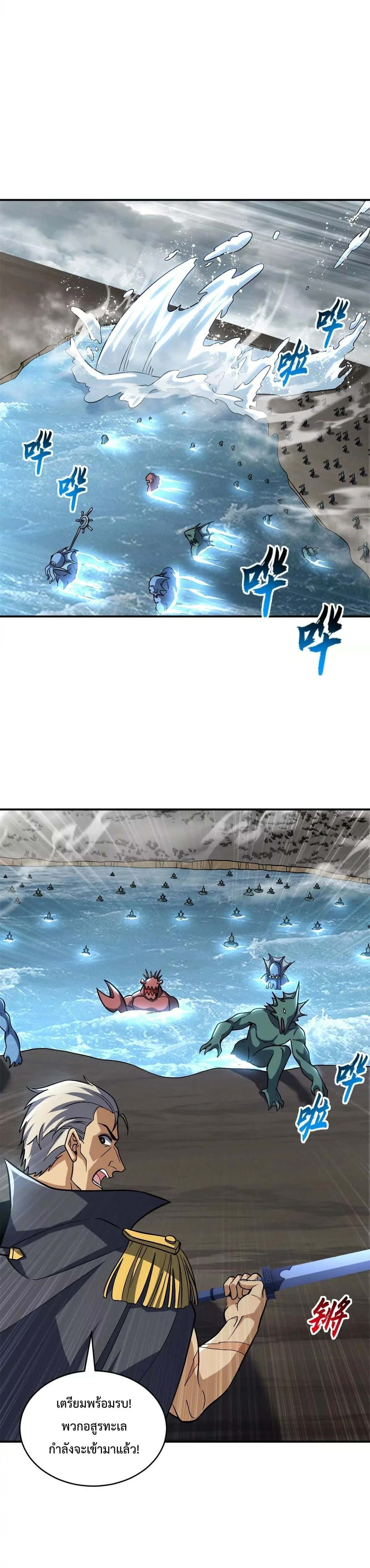 หน้าที่ 6