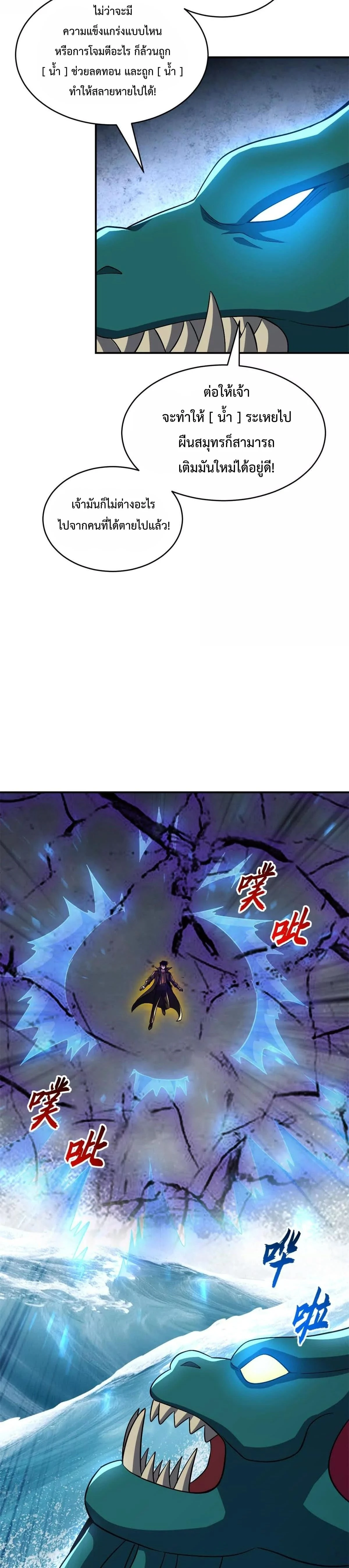 หน้าที่ 28