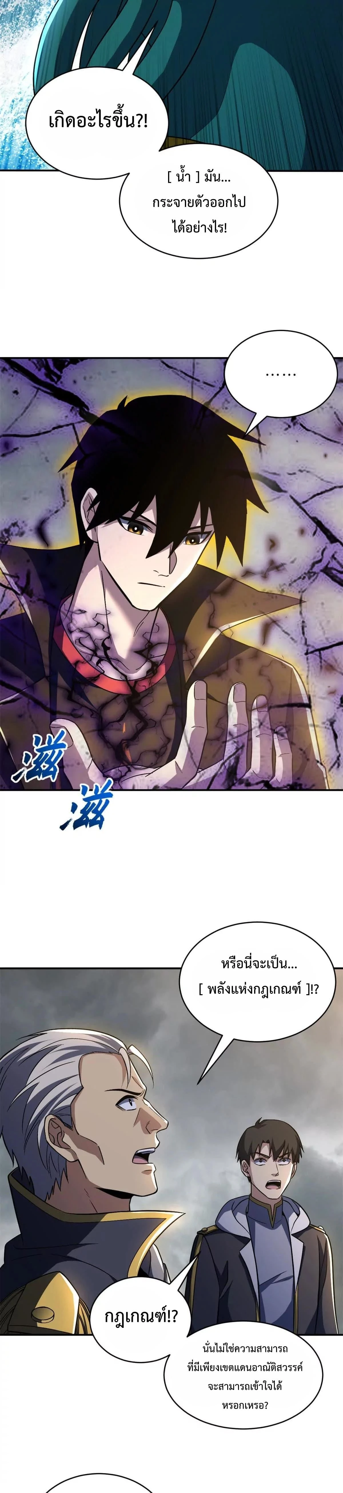 หน้าที่ 29