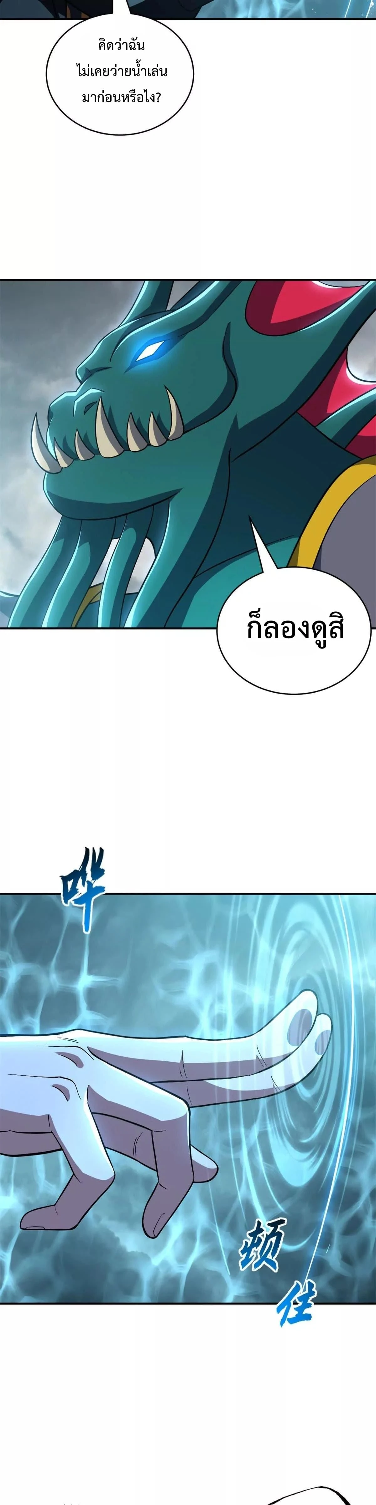 หน้าที่ 19