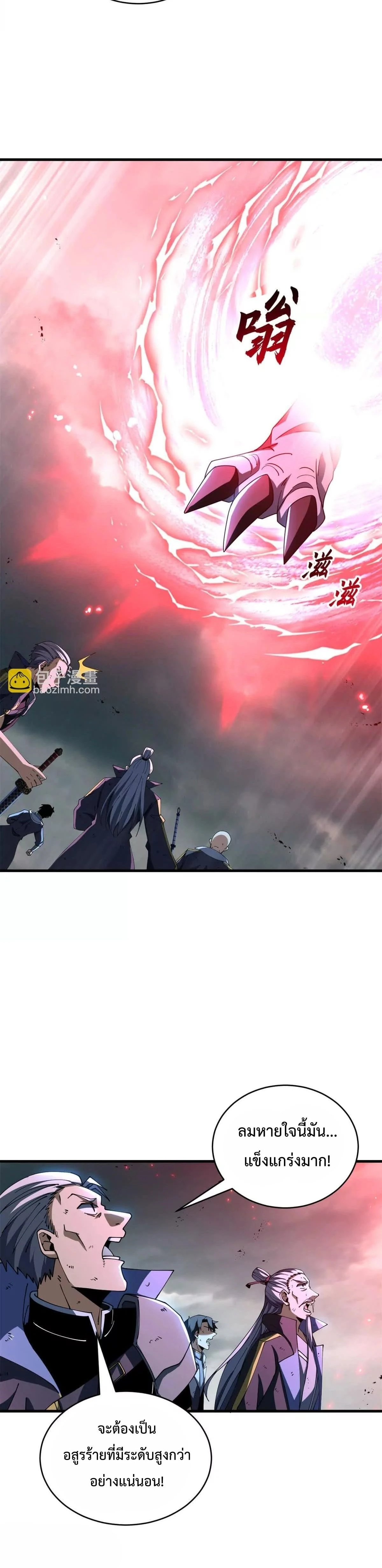 หน้าที่ 38