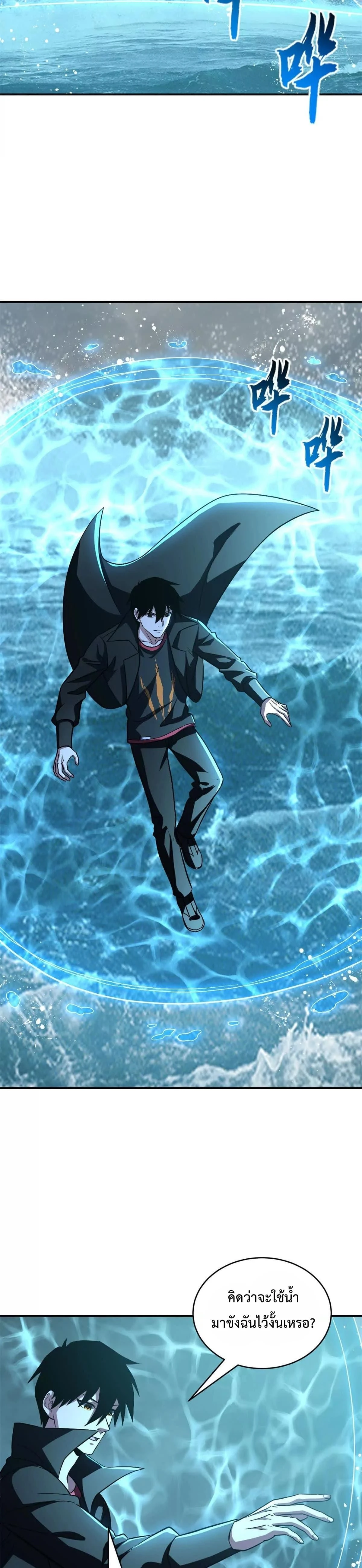 หน้าที่ 18