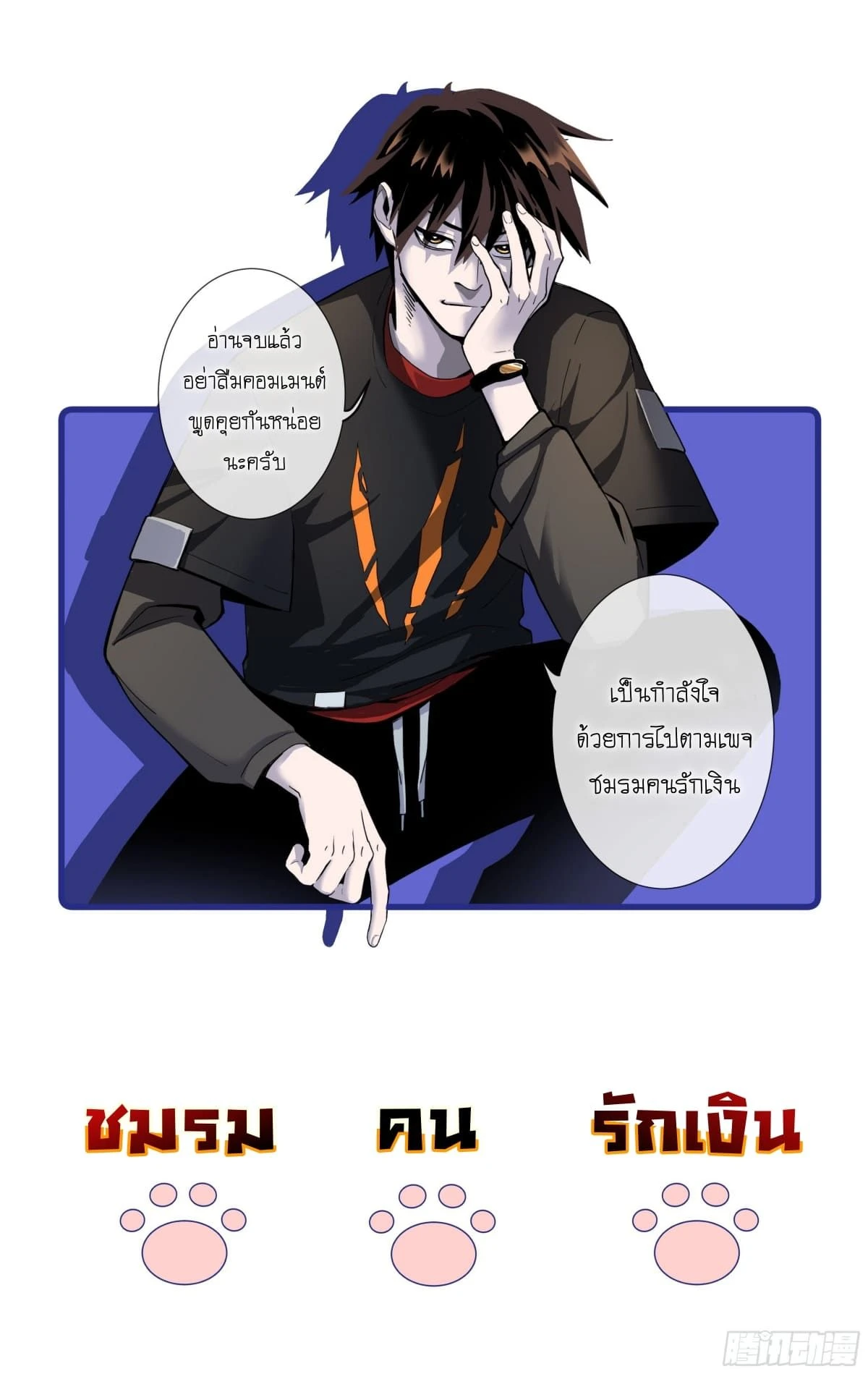 หน้าที่ 42