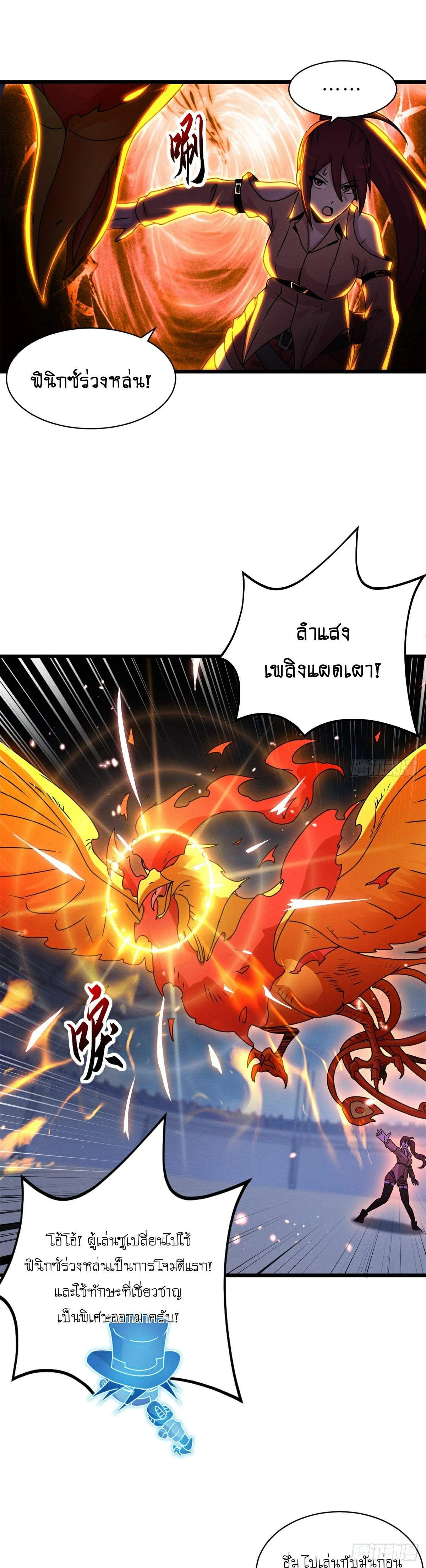 หน้าที่ 3