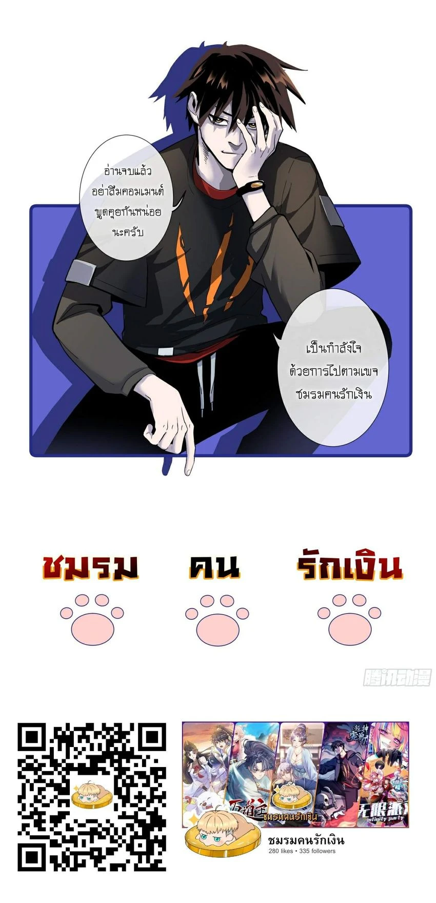 หน้าที่ 13